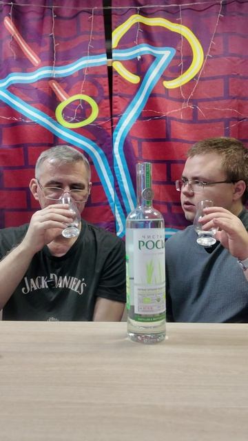 Органик-водка Чистые Росы это ЛУЧШИЙ выбор для дегустации