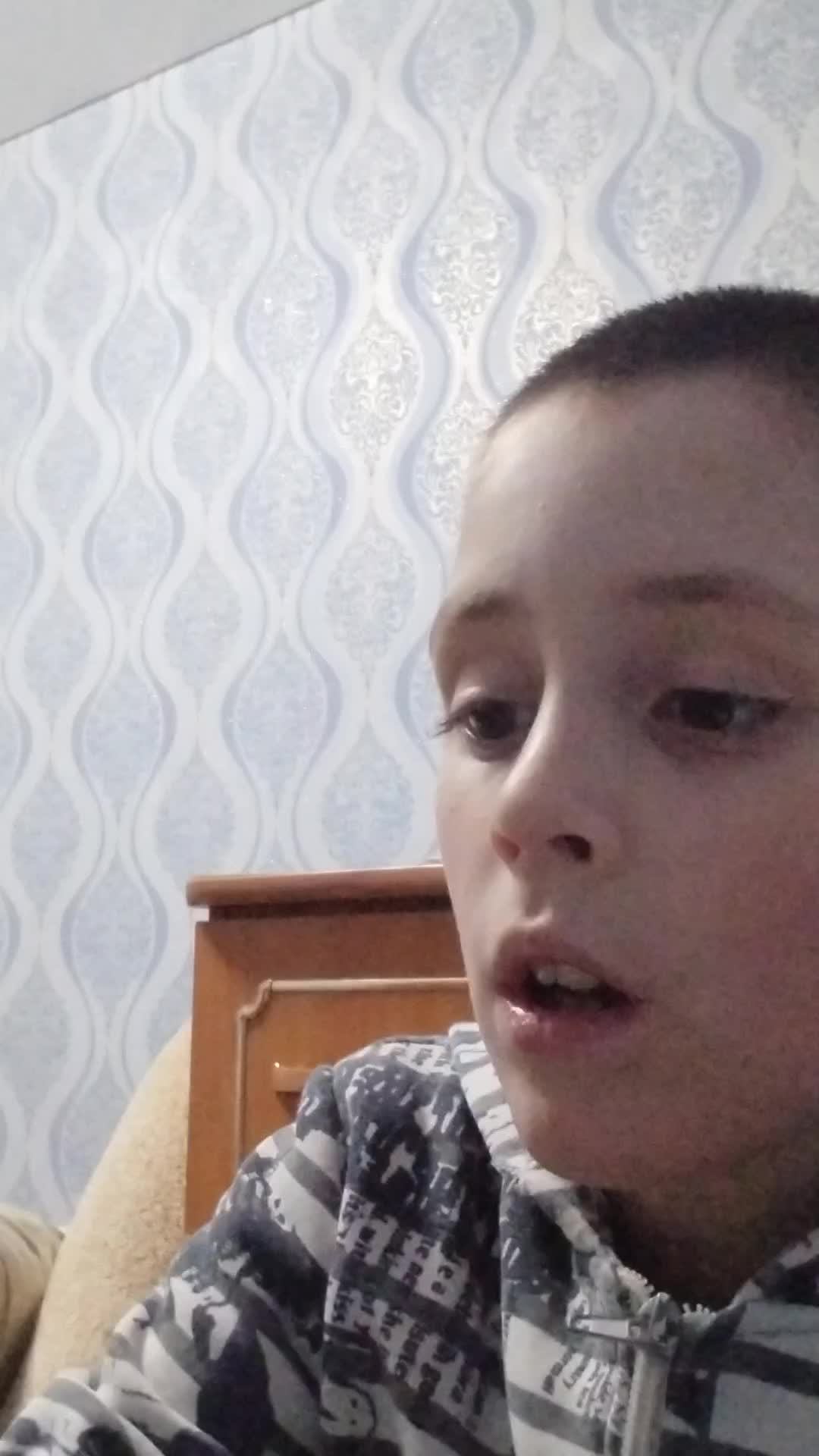 Пр
