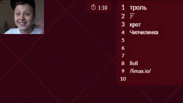 КАПЕЛЬКИ ? - LIMAX.IO