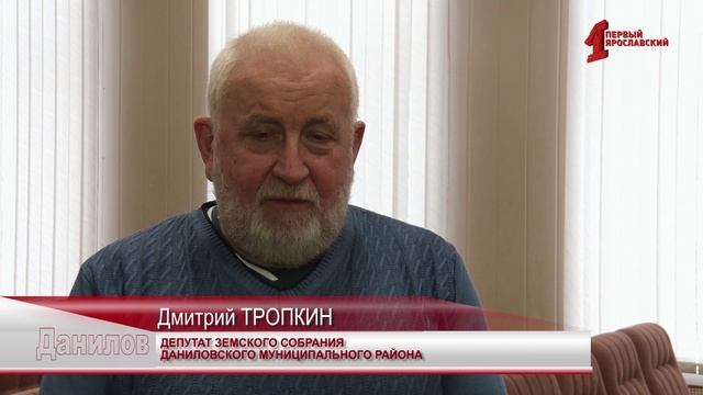 Программа «ТЕРРИТОРиЯ Даниловский МР». Выпуск от 08.02.2025