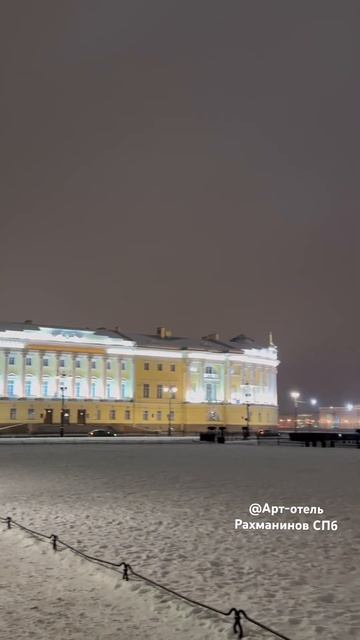 Невероятный зимний Петербург прямо сейчас! ❤️