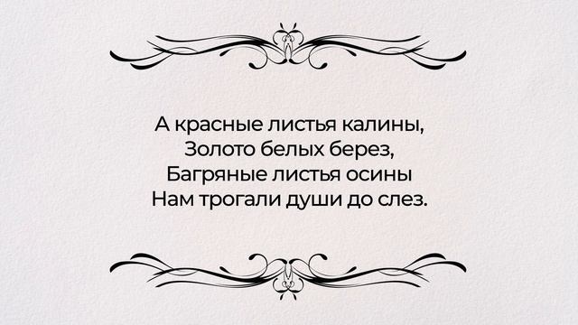 "Мы юными были когда-то..." Бекболат Муминов