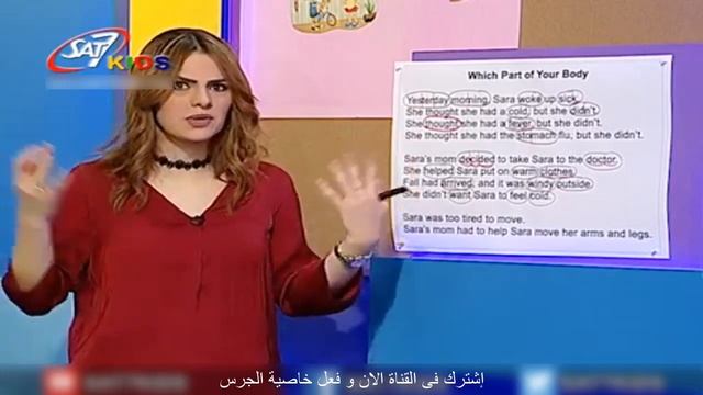تعليم اللغة الانجليزية للاطفال(Story + Words + Grammar) المستوى 3 الحلقة 11 | Education for Childre