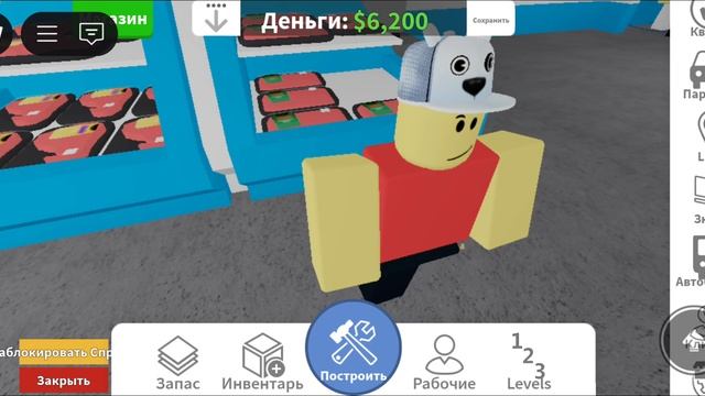 СТРОИМ МАГАЗИН! (store empire)[роблокс]