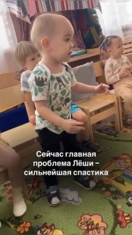 Помочь Леше можно на www.dobryaki.ru