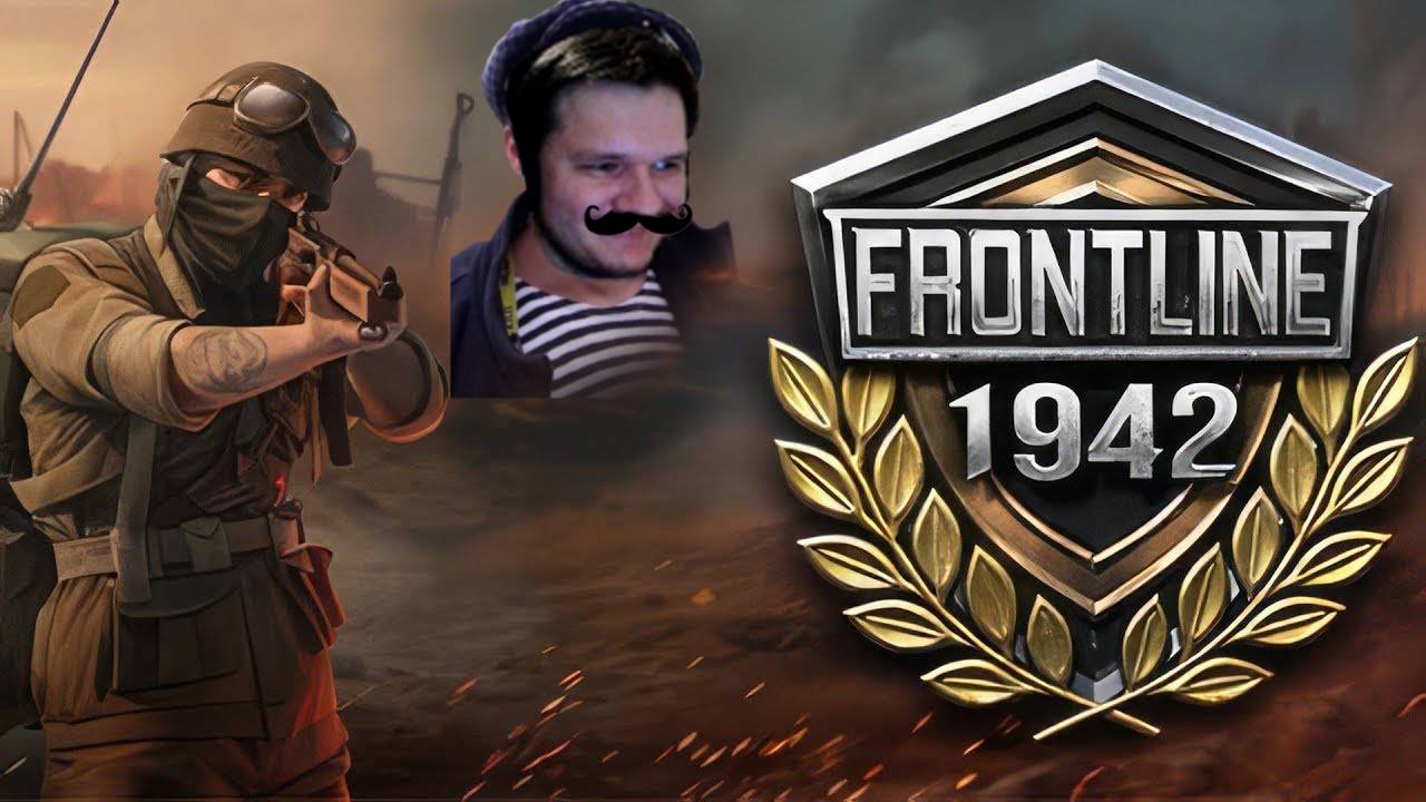 Frontline 1942: Cражения Второй Мировой Войны | СТРИМ!