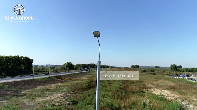 Завод Точка опоры. Наши кейсы. Город Новосибирск, Омский тракт