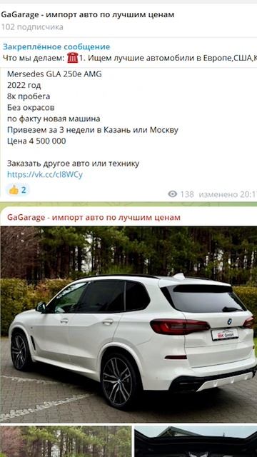 Тойота Секвойя БЕЗ ПРОБЕГА #toyota #sequoia #gagarage