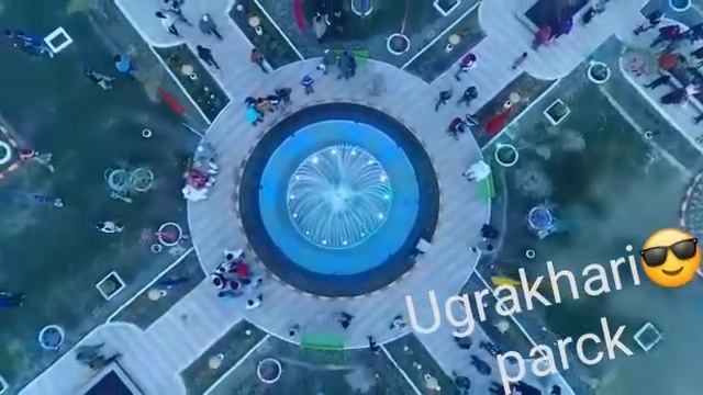 ugra kheri park