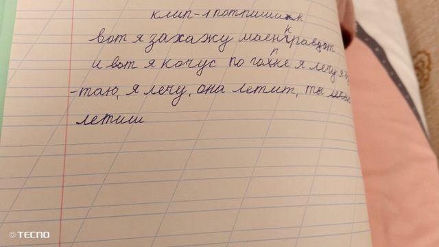 клип первый подписчик