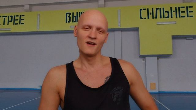 физподготовка