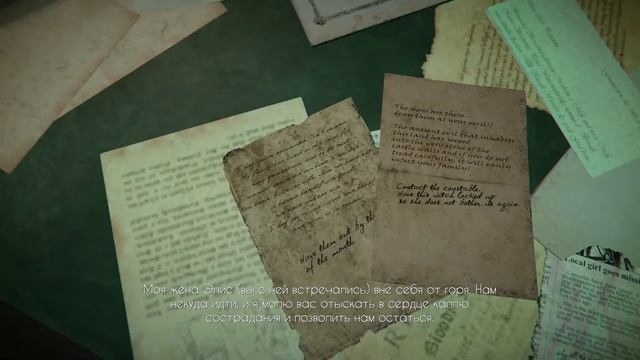 Давайте посмотрим на Sherlock Holmes: Crimes & Punishments. Поговаривают интересный проект #5