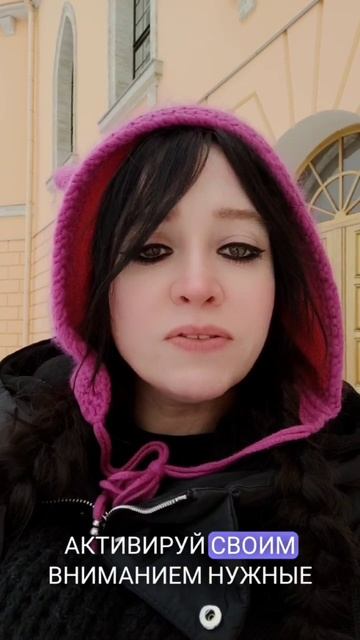 Измени человека