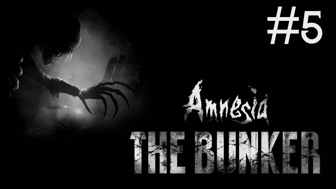 amnesia the bunker прохождение # где детонатор? [5]