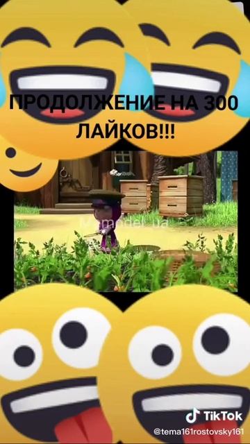 Маша и Заяц