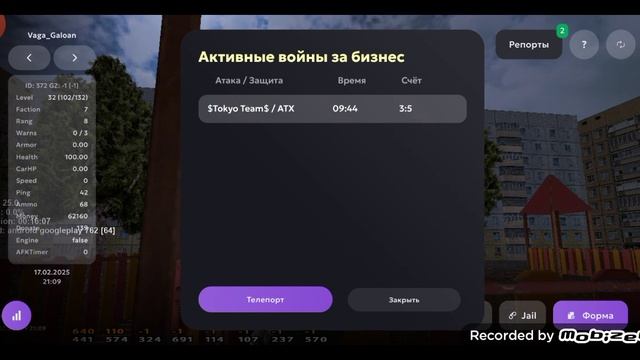 СБВ 4 | 21:08