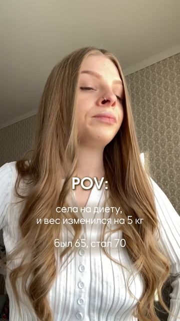 🥲было?