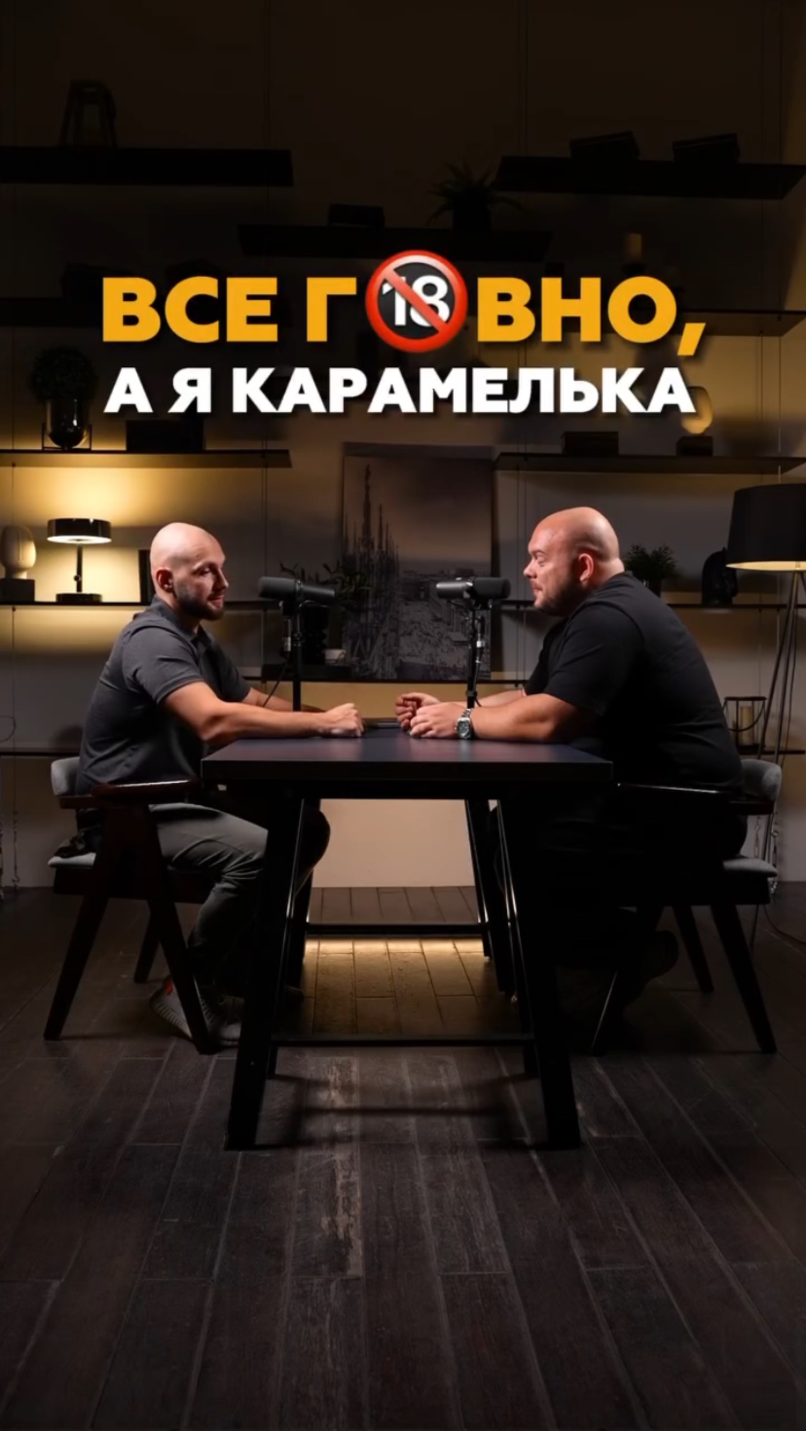 #shorts #тренер #фитнес #блогтренера #маркетинг #продвижение #спорт #тренировка #фитнесклуб