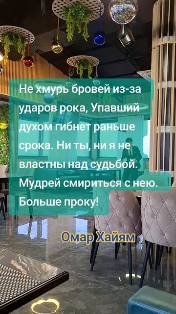 Путешествие