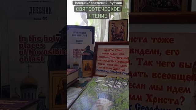 Вселенские человеки, боги во Христе.