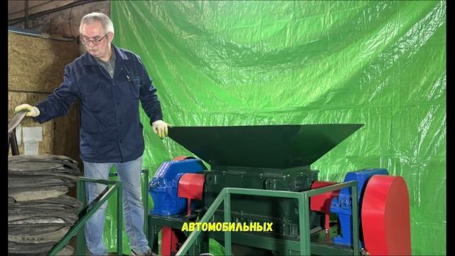 ШРЕДЕР ДЛЯ ПЕРЕРАБОТКИ ОТХОДОВ #QMM