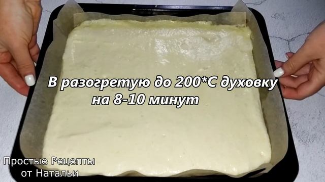 Если хотите удивить гостей на Новый Год, тогда Вам сюда! МАНДАРИНОВЫЙ РУЛЕТ! Быс