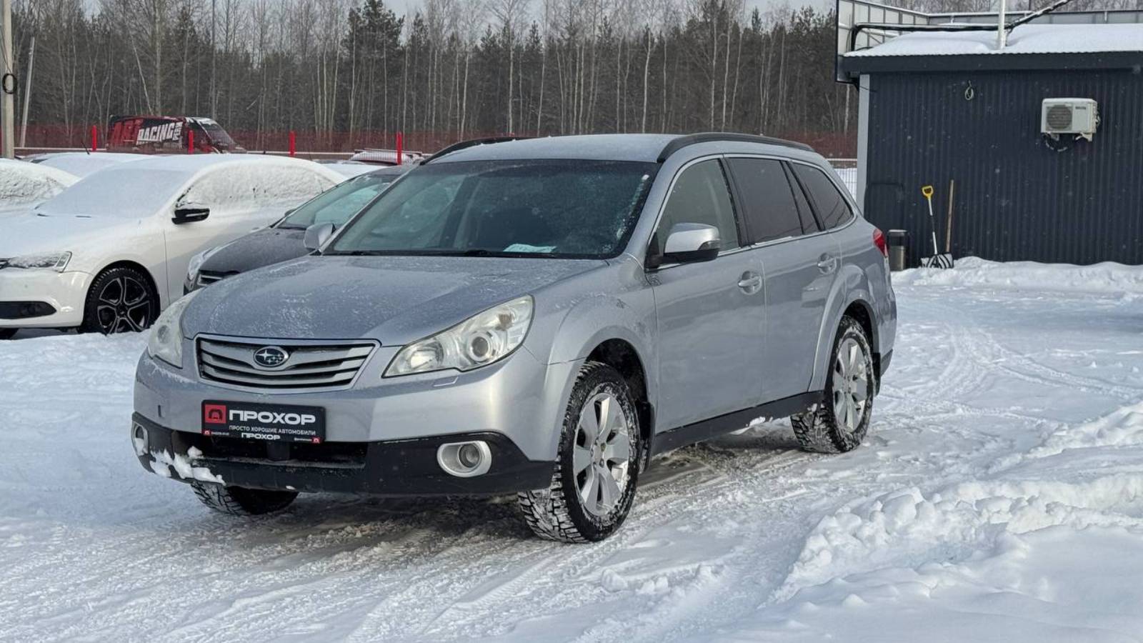 Обзор Subaru Outback IV, 2012 г. ПРОХОР | Просто Хорошие автомобили