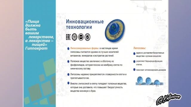 Инновационные технологии 21 века