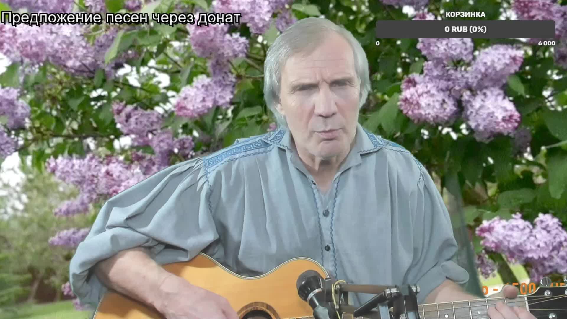 Вечер песен Высоцкого  ТВ № 2166