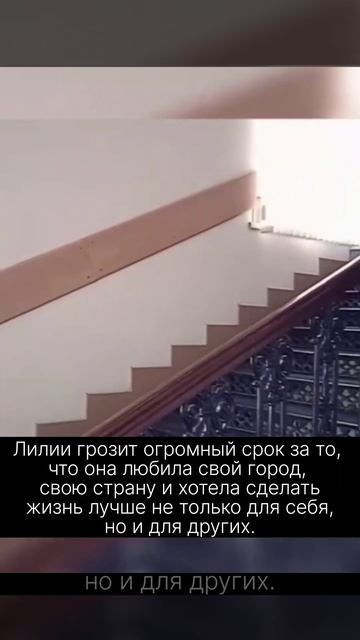 Суд над Лилией Чанышевой в Уфе продолжается в закрытом режиме #СвободуЛилииЧанышевой