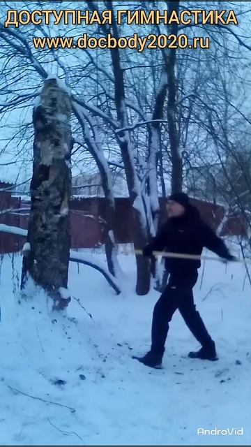 Отработка ударов деревянным шестом на макиваре (10)