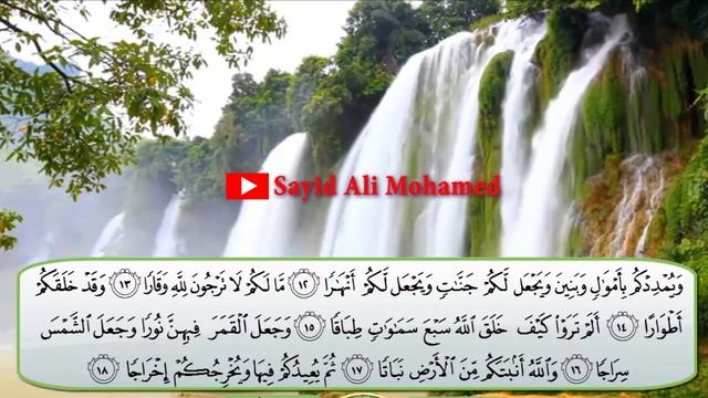 tafsiir suuratul nuux تفسير سورة نوح / sh salah bukhaatir /sayid ali mohamed albaydawi