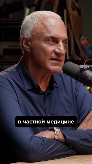 Кадровый голод в клиниках