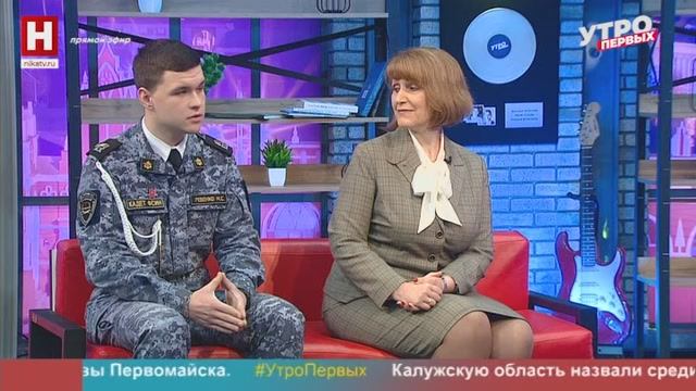 Елена Галанова и Максим Ревенко. День кадета | УТРО ПЕРВЫХ
