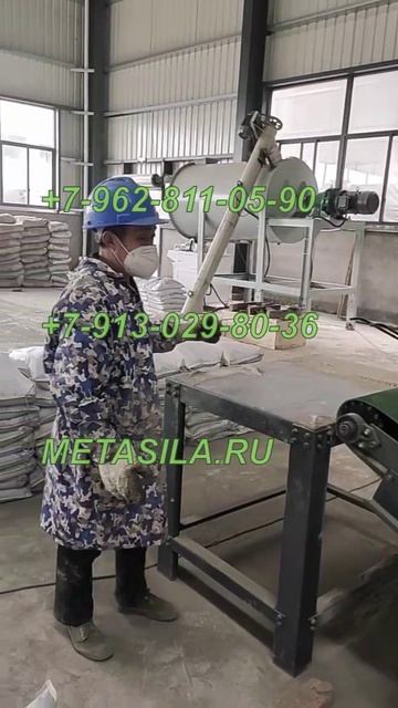 Станок для упаковки в мешки 20-50 кг