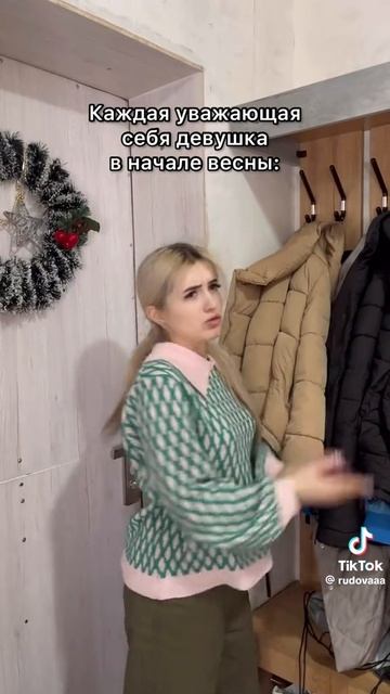ВЕСНААА ПРИДИИИ💖