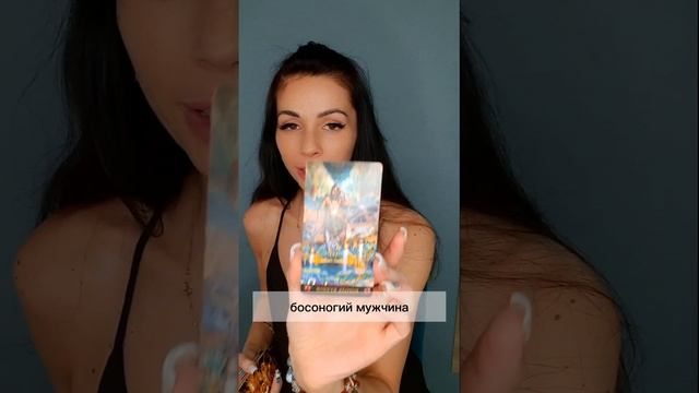 ‼️ЧТО ДАЛЬШЕ В ЛИЧНОЙ ЖИЗНИ⁉️