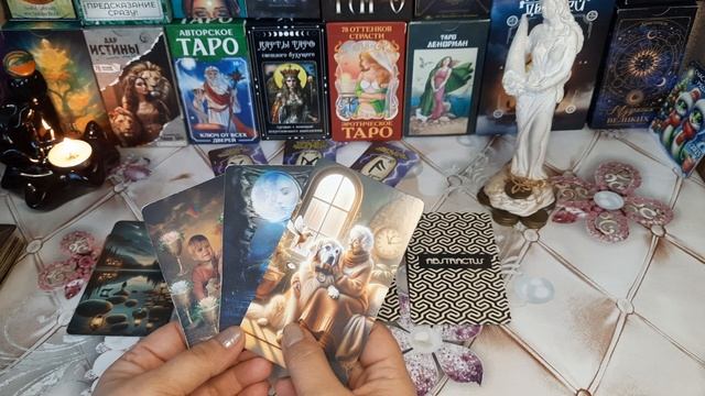 События и энергии текущей недели❗