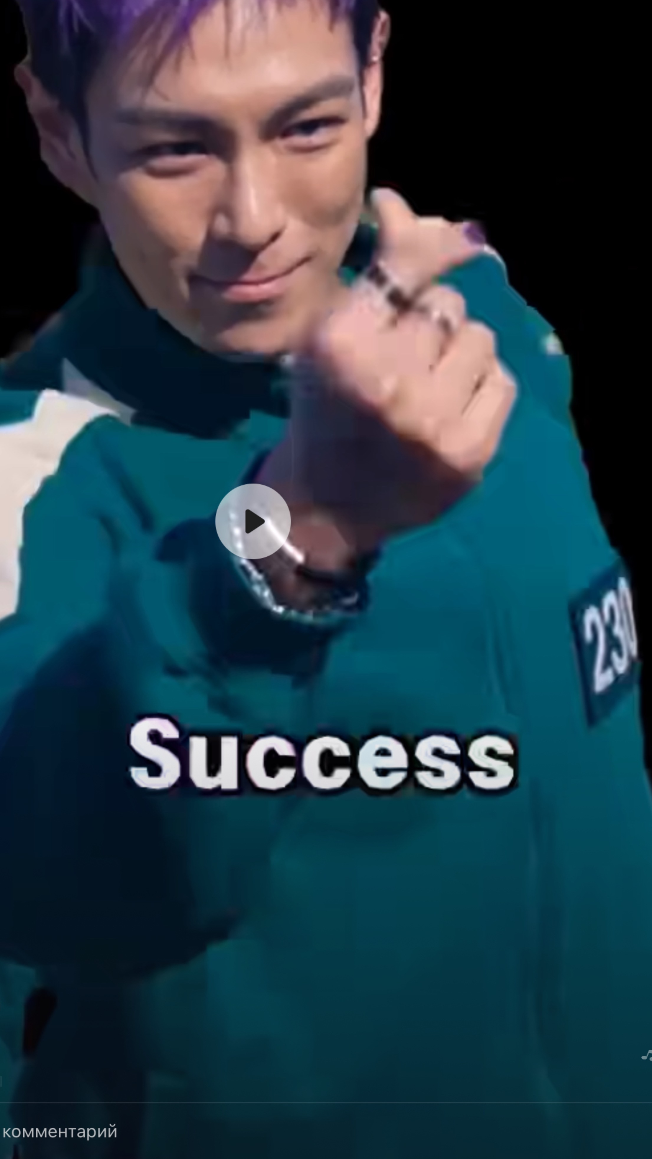 Танос💜¯\_(ツ)_/¯