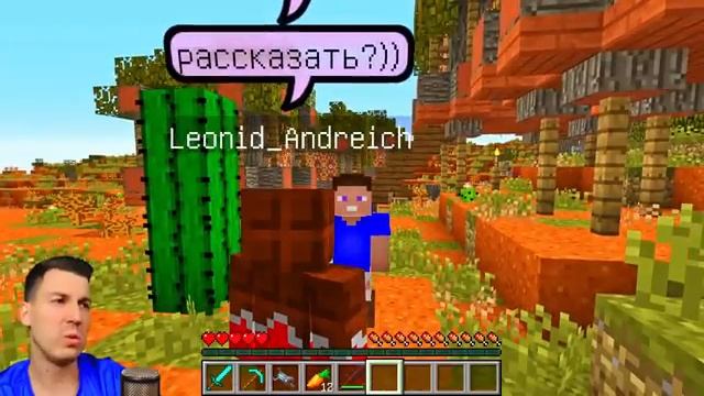 Не Касайся ЖЁЛТОГО ЦВЕТА в Майнкрафт! Minecraft