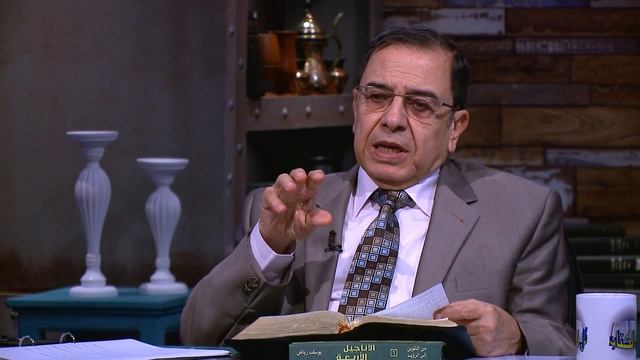 Kutsal Yazılar 224   Luka 16