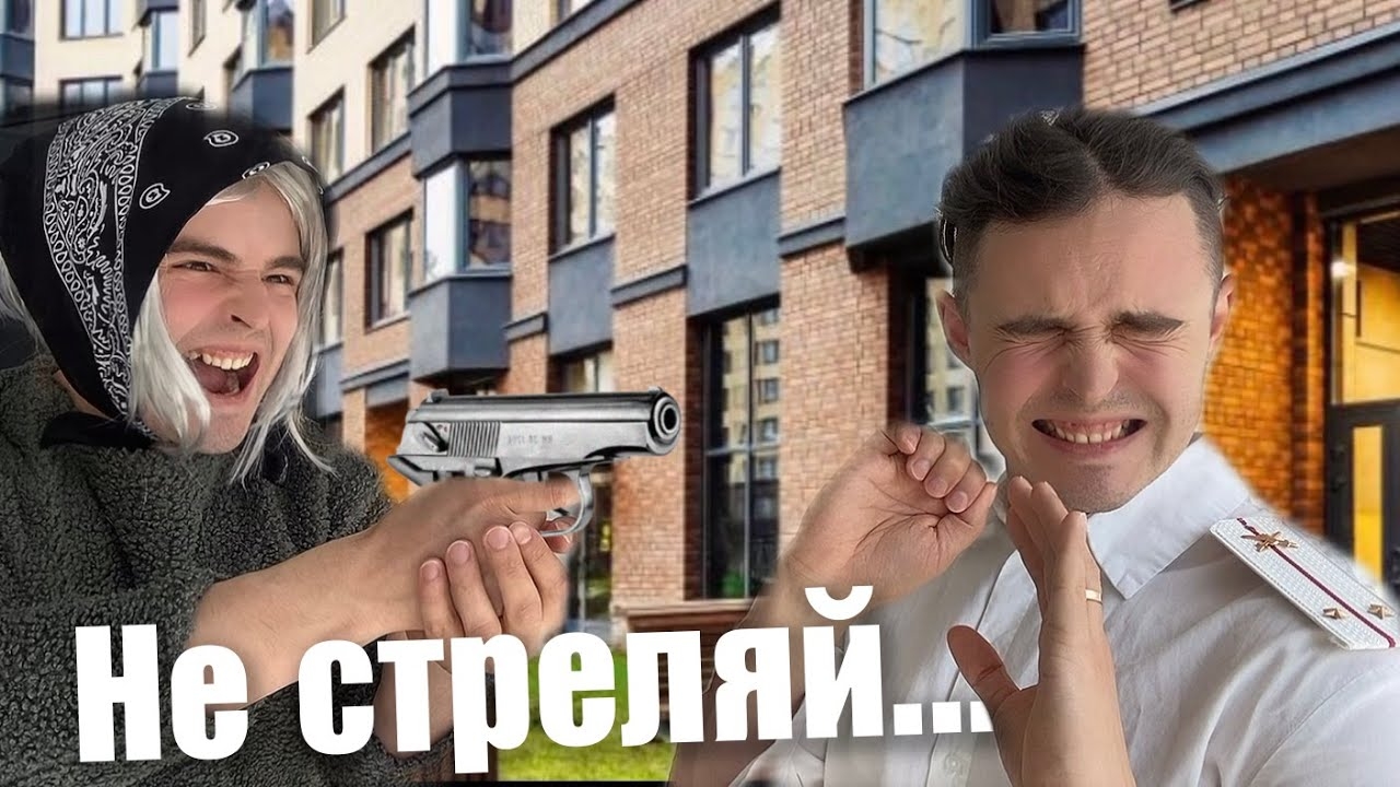 Сумасшедшая соседка и грабители! Финал