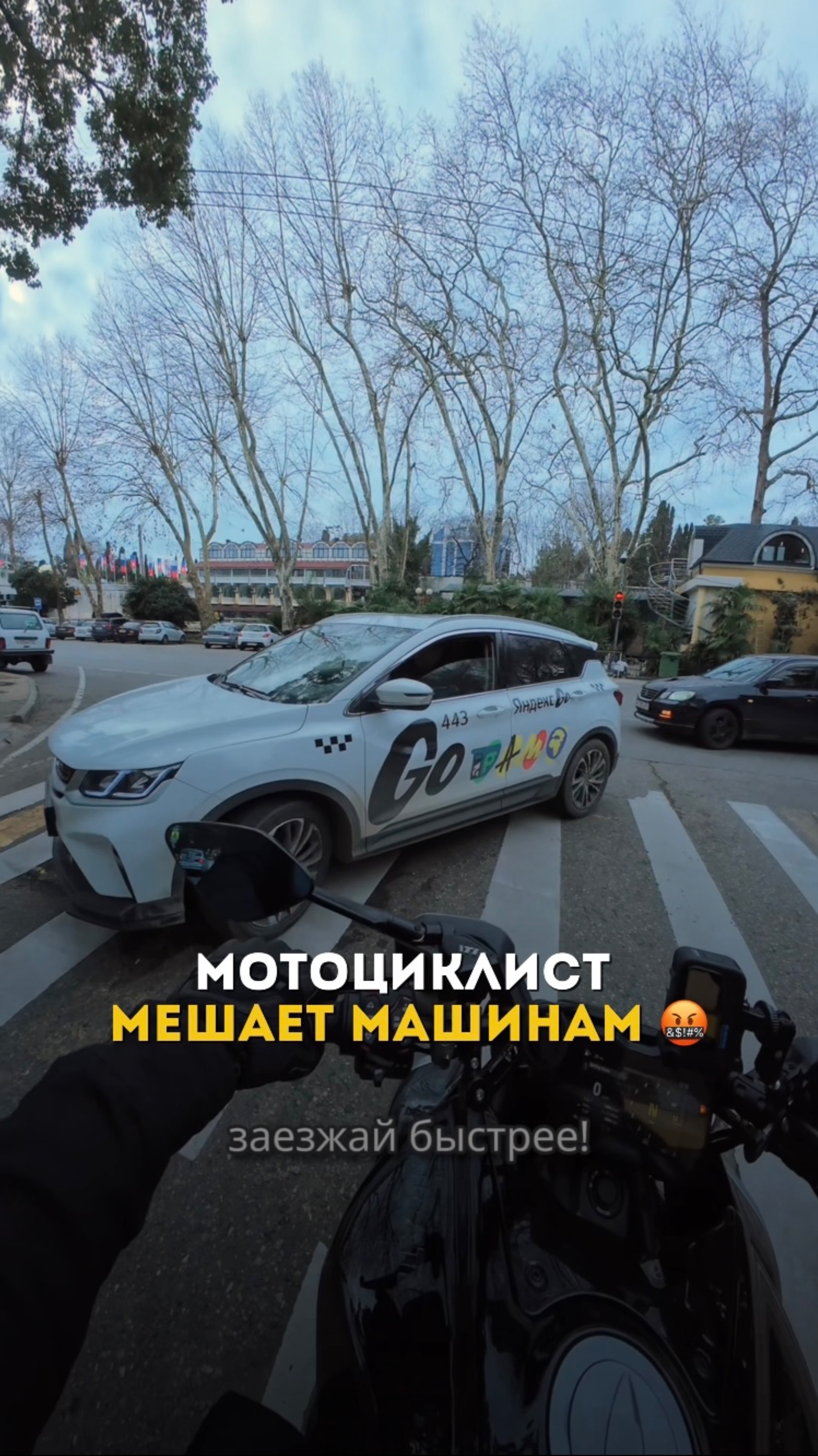 Бывало у вас так? Вроде нормально стоите, но в то-же время мешаете 🤷♂️