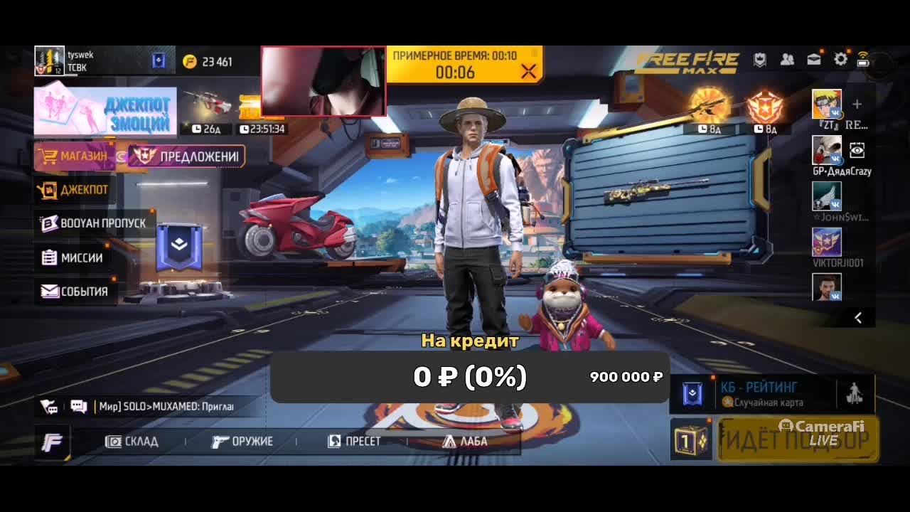 Garena Free Fire Игра стрим 1