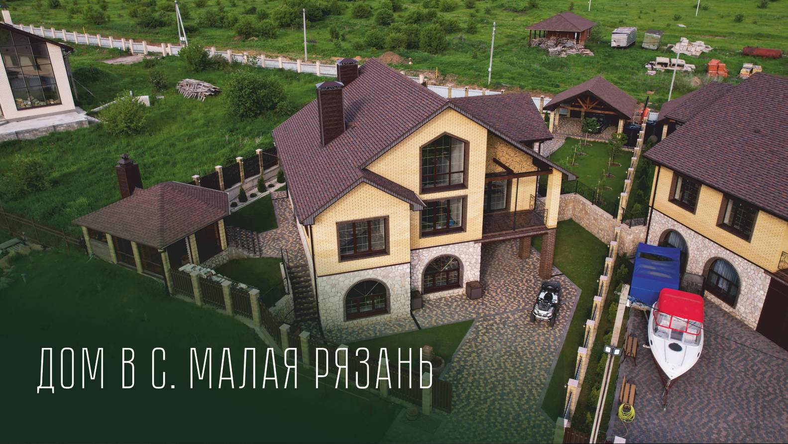Дом в селе  Малая Рязань.