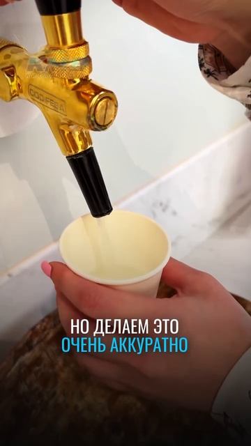 Осторожно, минеральная вода