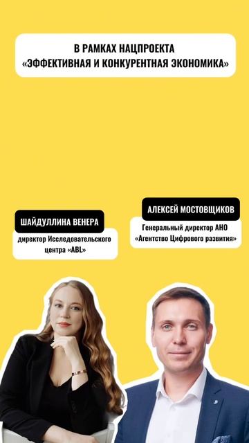 Круглый стол в ГД: Бюджетная политика как фактор технологического развития