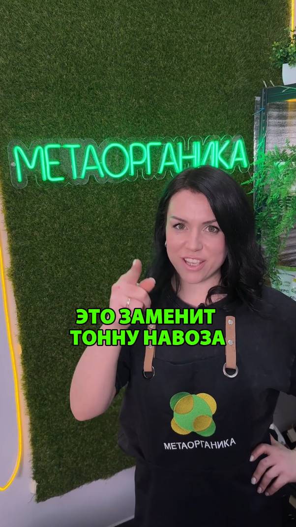 Чем заменить навоз? Этот секрет ускорит рост урожая в 10 раз!