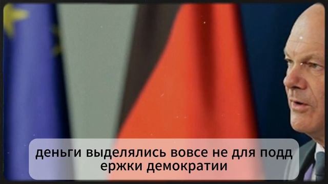 🚨ЕС рушится? Трамп раскрыл махинации с миллиардами, а Бельгия требует реформ!