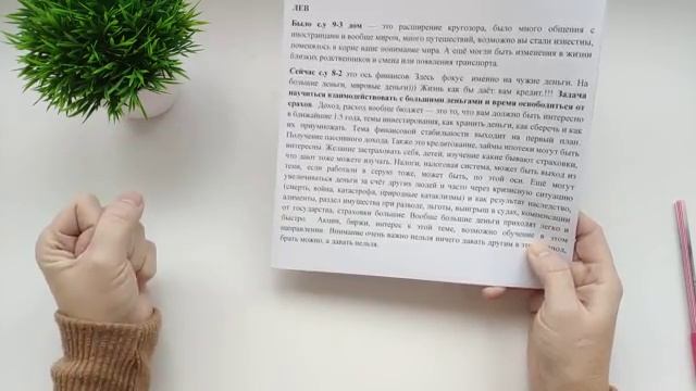 ЛУННЫЕ УЗЛЫ     ВАША задача на этот период с 12.01.2025 до 28.07.2026 ��